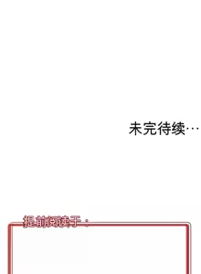 Page 879 of 阿赫高重置 | 第1~15話 | Ogh Reboot - Chapter 1~15 - preview thumbnail