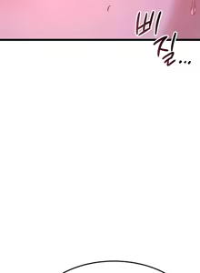 Page 888 of 阿赫高重置 | 第1~15話 | Ogh Reboot - Chapter 1~15 - preview thumbnail