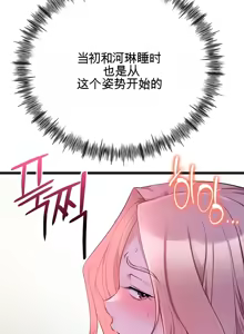 Page 904 of 阿赫高重置 | 第1~15話 | Ogh Reboot - Chapter 1~15 - preview thumbnail