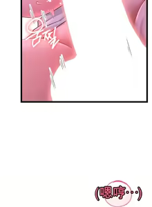 Page 906 of 阿赫高重置 | 第1~15話 | Ogh Reboot - Chapter 1~15 - preview thumbnail