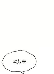 Page 910 of 阿赫高重置 | 第1~15話 | Ogh Reboot - Chapter 1~15 - preview thumbnail
