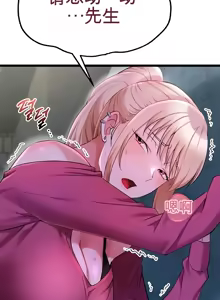 Page 911 of 阿赫高重置 | 第1~15話 | Ogh Reboot - Chapter 1~15 - preview thumbnail