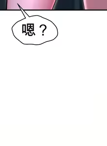 Page 914 of 阿赫高重置 | 第1~15話 | Ogh Reboot - Chapter 1~15 - preview thumbnail
