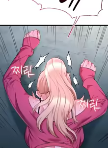 Page 915 of 阿赫高重置 | 第1~15話 | Ogh Reboot - Chapter 1~15 - preview thumbnail