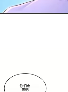 Page 922 of 阿赫高重置 | 第1~15話 | Ogh Reboot - Chapter 1~15 - preview thumbnail