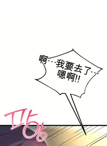 Page 933 of 阿赫高重置 | 第1~15話 | Ogh Reboot - Chapter 1~15 - preview thumbnail