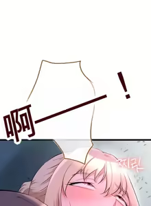 Page 935 of 阿赫高重置 | 第1~15話 | Ogh Reboot - Chapter 1~15 - preview thumbnail