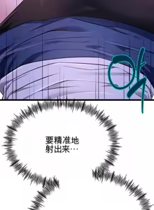 Page 954 of 阿赫高重置 | 第1~15話 | Ogh Reboot - Chapter 1~15 - preview thumbnail