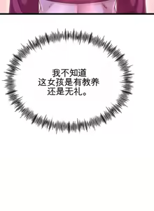 Page 963 of 阿赫高重置 | 第1~15話 | Ogh Reboot - Chapter 1~15 - preview thumbnail