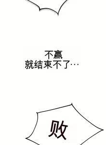 Page 988 of 阿赫高重置 | 第1~15話 | Ogh Reboot - Chapter 1~15 - preview thumbnail