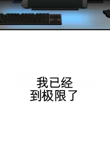 Page 989 of 阿赫高重置 | 第1~15話 | Ogh Reboot - Chapter 1~15 - preview thumbnail