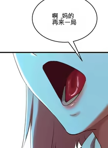 Page 990 of 阿赫高重置 | 第1~15話 | Ogh Reboot - Chapter 1~15 - preview thumbnail