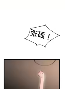 Page 993 of 阿赫高重置 | 第1~15話 | Ogh Reboot - Chapter 1~15 - preview thumbnail
