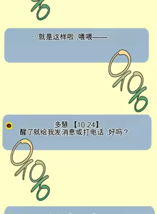 Page 997 of 阿赫高重置 | 第1~15話 | Ogh Reboot - Chapter 1~15 - preview thumbnail