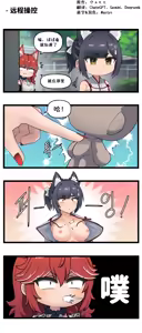 Page 206 of LastOrigin 最后的起源 LO官方漫画个人汉化合集（25.01.27 - 26.06.10更新） - preview thumbnail