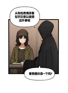 Page 509 of LastOrigin 最后的起源 LO官方漫画个人汉化合集（25.01.27 - 26.06.10更新） - preview thumbnail
