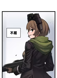 Page 586 of LastOrigin 最后的起源 LO官方漫画个人汉化合集（25.01.27 - 26.06.10更新） - preview thumbnail