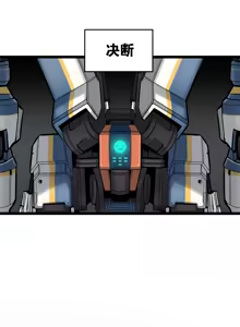 Page 588 of LastOrigin 最后的起源 LO官方漫画个人汉化合集（25.01.27 - 26.06.10更新） - preview thumbnail