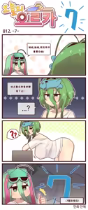 Page 636 of LastOrigin 最后的起源 LO官方漫画个人汉化合集（25.01.27 - 26.06.10更新） - preview thumbnail