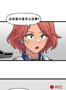 Page 731 of LastOrigin 最后的起源 LO官方漫画个人汉化合集（25.01.27 - 26.06.10更新） - preview thumbnail