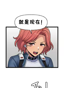 Page 744 of LastOrigin 最后的起源 LO官方漫画个人汉化合集（25.01.27 - 26.06.10更新） - preview thumbnail