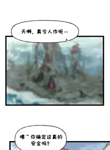 Page 754 of LastOrigin 最后的起源 LO官方漫画个人汉化合集（25.01.27 - 26.06.10更新） - preview thumbnail