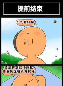 Page 762 of LastOrigin 最后的起源 LO官方漫画个人汉化合集（25.01.27 - 26.06.10更新） - preview thumbnail