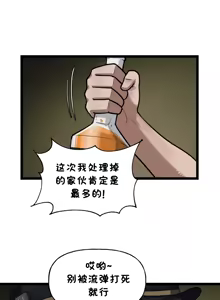 Page 823 of LastOrigin 最后的起源 LO官方漫画个人汉化合集（25.01.27 - 26.06.10更新） - preview thumbnail