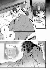 Page 30 of Omoide ni Tsuzuki - preview thumbnail
