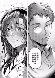 Page 8 of Omoide ni Tsuzuki - preview thumbnail