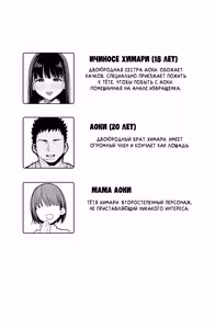 Page 2 of Dekachin no Tairyou Shasei de Botebara Anal Sex / Моя кузина раздулась из-за того, что я слишком много кончаю! - preview thumbnail