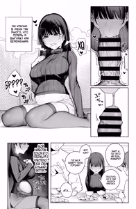 Page 30 of Dekachin no Tairyou Shasei de Botebara Anal Sex / Моя кузина раздулась из-за того, что я слишком много кончаю! - preview thumbnail