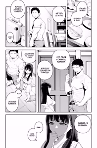 Page 6 of Dekachin no Tairyou Shasei de Botebara Anal Sex / Моя кузина раздулась из-за того, что я слишком много кончаю! - preview thumbnail