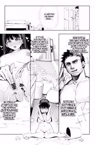 Page 8 of Dekachin no Tairyou Shasei de Botebara Anal Sex / Моя кузина раздулась из-за того, что я слишком много кончаю! - preview thumbnail
