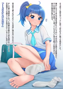 Page 1553 of hinosaki 2024.08.08~2026.04.26 - preview thumbnail
