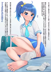 Page 1563 of hinosaki 2024.08.08~2026.04.26 - preview thumbnail
