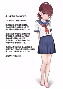Page 270 of hinosaki 2024.08.08~2026.04.26 - preview thumbnail