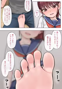 Page 318 of hinosaki 2024.08.08~2026.04.26 - preview thumbnail