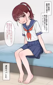 Page 334 of hinosaki 2024.08.08~2026.04.26 - preview thumbnail