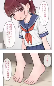 Page 335 of hinosaki 2024.08.08~2026.04.26 - preview thumbnail