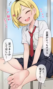 Page 396 of hinosaki 2024.08.08~2026.04.26 - preview thumbnail