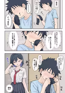 Page 485 of hinosaki 2024.08.08~2026.04.26 - preview thumbnail