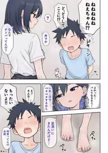 Page 486 of hinosaki 2024.08.08~2026.04.26 - preview thumbnail