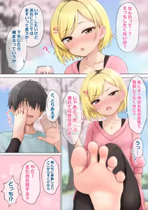 Page 641 of hinosaki 2024.08.08~2026.04.26 - preview thumbnail
