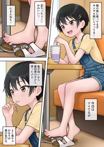 hinosaki 2026.04.26~2026.05.16 - hentai manga cover image