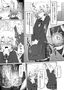 Page 13 of Otoko no Ko Joshikousei-kun Mesu-ka Shidou - preview thumbnail