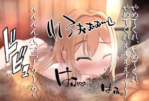 Page 30 of サウナー男の娘にメス堕ちさせられた話 - preview thumbnail