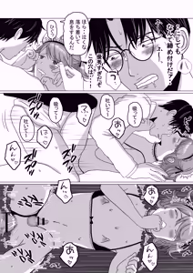 Page 14 of Kawaisugiru Maid Otoko no Ko♂ o Shidouchuu - preview thumbnail