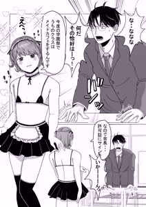 Page 2 of Kawaisugiru Maid Otoko no Ko♂ o Shidouchuu - preview thumbnail