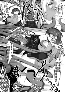 Page 13 of Rubble O'clock Ultra Violence - preview thumbnail
